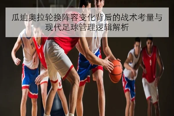 Scout与Faker对位数据对比谁更能决定比赛的胜负走向