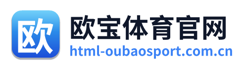 欧宝体育官网 Logo
